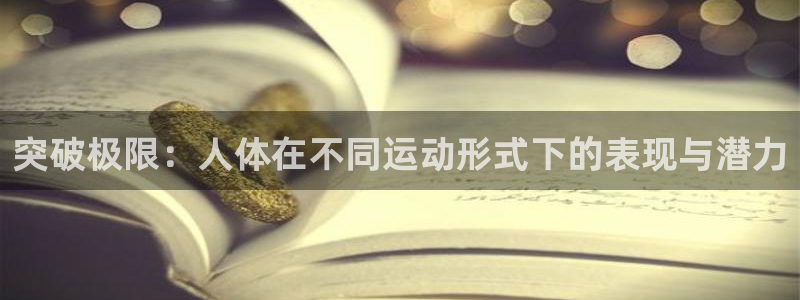 哈哈体育下载