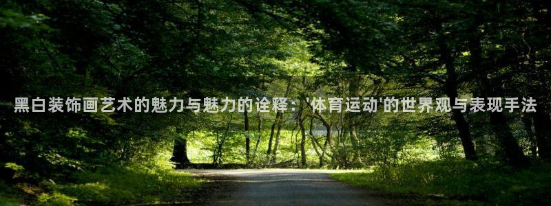 哈哈体育下载