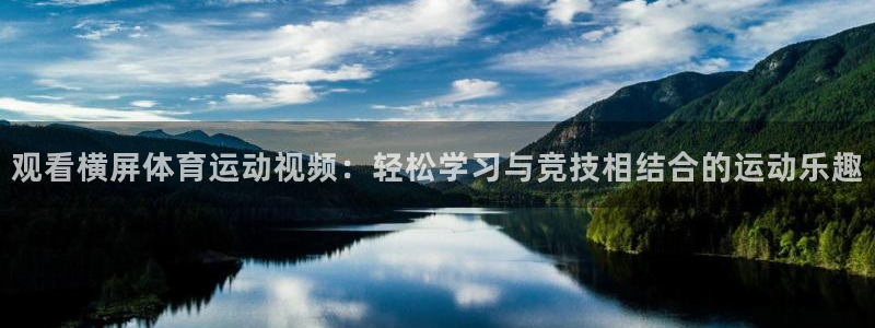哈哈体育下载