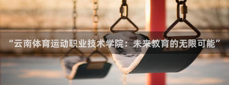 哈哈体育