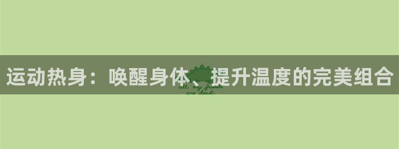 哈哈体育