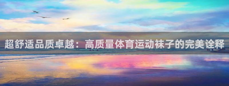 哈哈体育